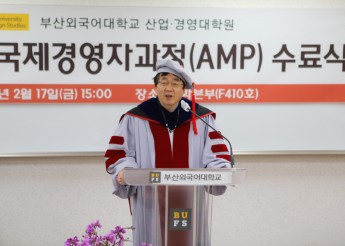 AMP 졸업식 [2022.02.17.]