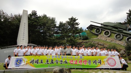 거제도 포로수용소(전적지 답사)