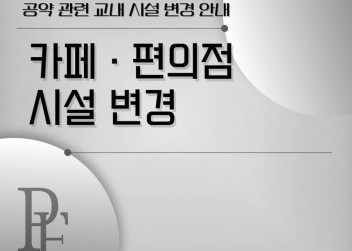 공약 이행보고 #14