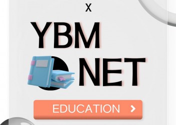 [EDUCATION] - 부산외국어대학교 총학생회 X YBM NET