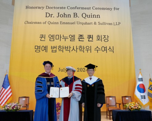 부산외대, ‘퀸 엠마누엘’ 설립자 John B. Quinn 회장 명예법학박사 학위 수여식 개최
