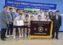 [2024.05] 2024 KB금융 연맹회장기 전국실업대학배드민턴선수권대회 참관