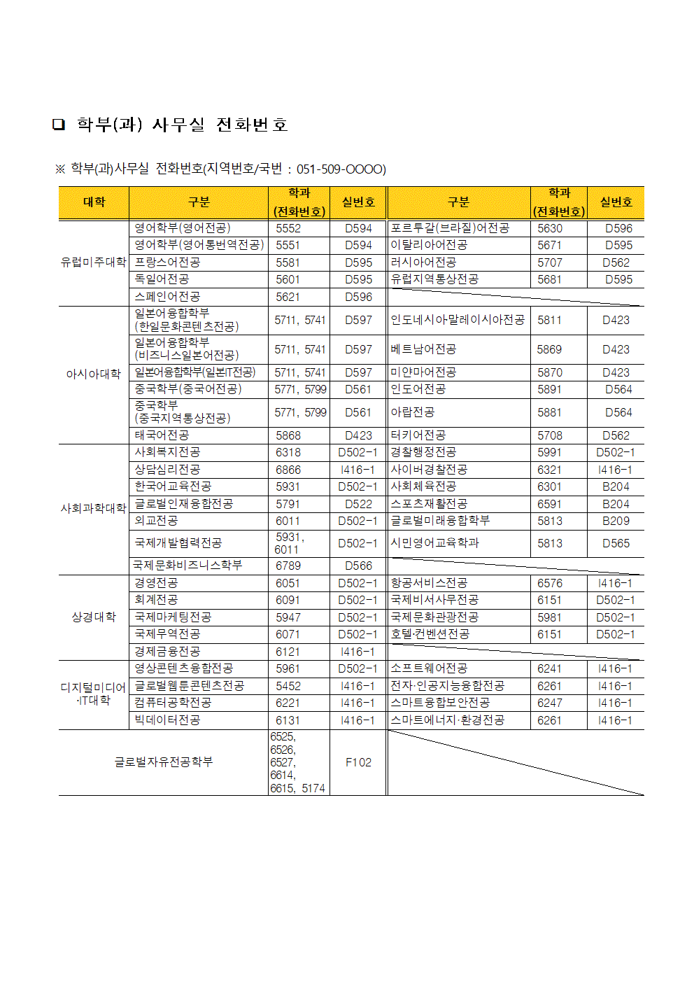 a9b15c843eef5ffada645832232782ac_1724809159_0841.gif