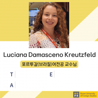 Luciana Damasceno Kreutzfeld 교수님