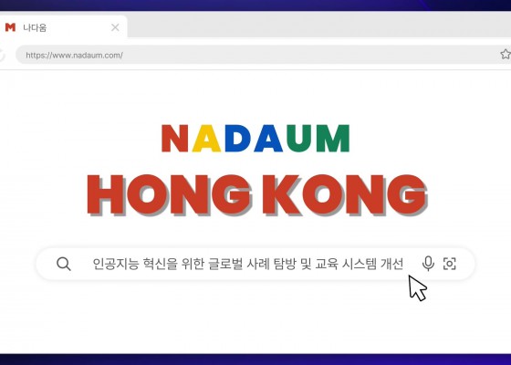 2024-1학기 NADAUM 프로그램_김나박이팀