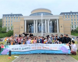 [아시아대학] 태국의 설 쏭끄란 행사 개최