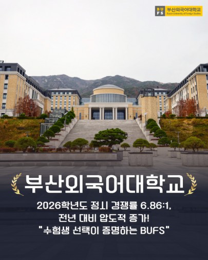 외치미가 전하는 칭찬릴레이