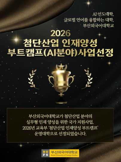 외치미가 알려주는 칭찬 릴레이