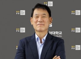 황귀연 교수