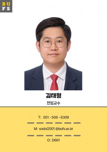 교수님소개